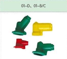 01-D、01-B/C