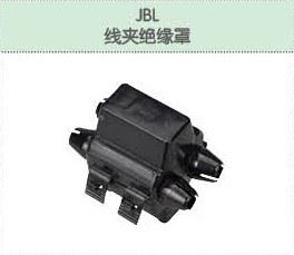 JBL線夾絕緣罩